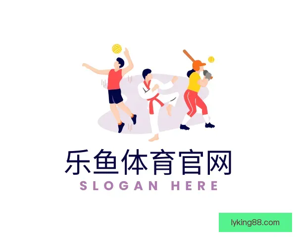 发现乐鱼体育官网